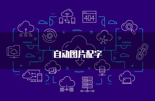 桌面不接入互聯(lián)網(wǎng) 互聯(lián)網(wǎng)接入及相關(guān)服務(wù)的另一種可能性