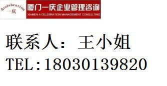 辦理增值電信業(yè)務(wù)經(jīng)營(yíng)許可證（互聯(lián)網(wǎng)接入及相關(guān)服務(wù)）的全面指南