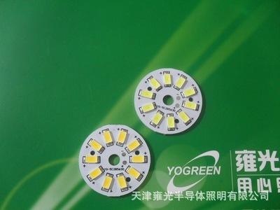 天津LED貼片燈板光源節能改造燈具 7W圓形57mm 5630燈珠引領照明新潮流